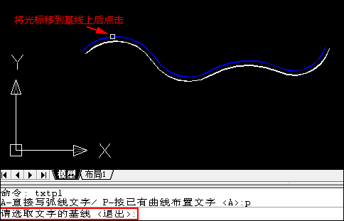 如何让CAD文字沿曲线排列?CAD如何输入曲线文字