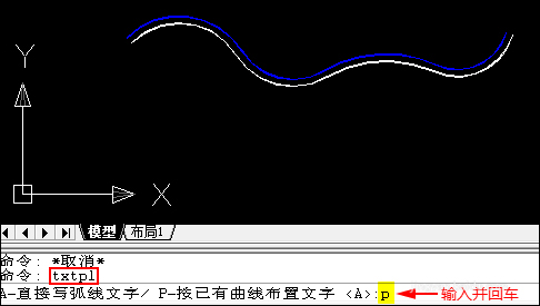 如何让CAD文字沿曲线排列?CAD如何输入曲线文字