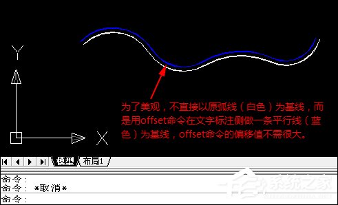 如何让CAD文字沿曲线排列?CAD如何输入曲线文字