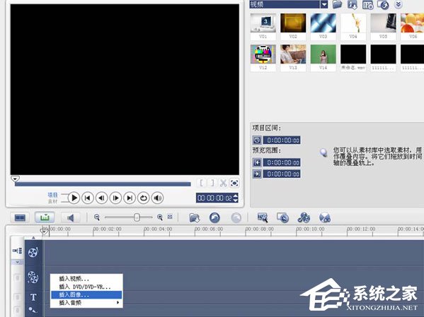 会声会影怎么做半透明遮罩效果？