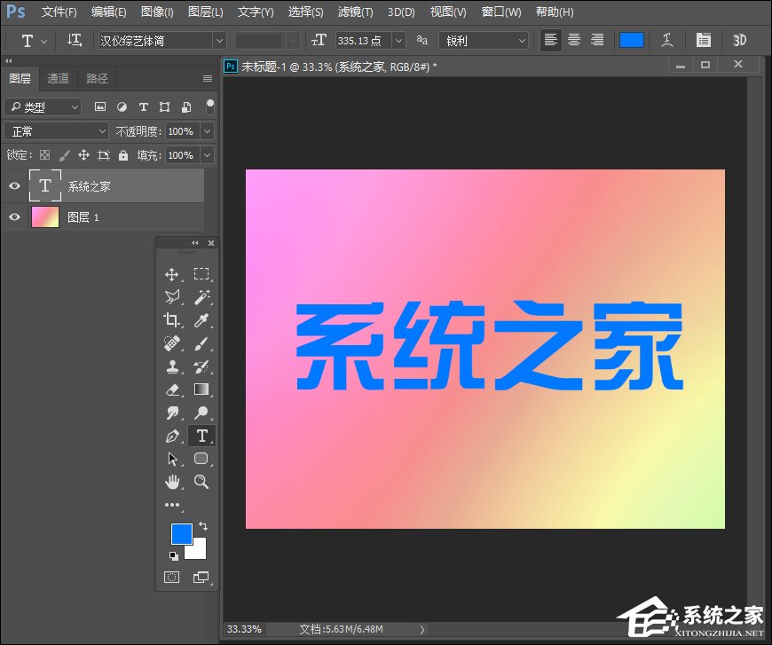 PS蚂蚁线怎么转为路径？PS路径转画笔描边怎么做？