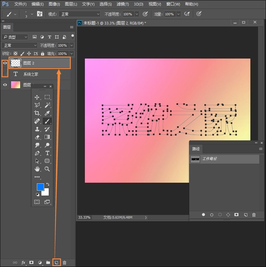 PS蚂蚁线怎么转为路径？PS路径转画笔描边怎么做？