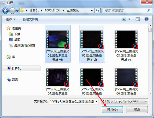 怎么合并视频?使用格式工厂合并视频的操作方法