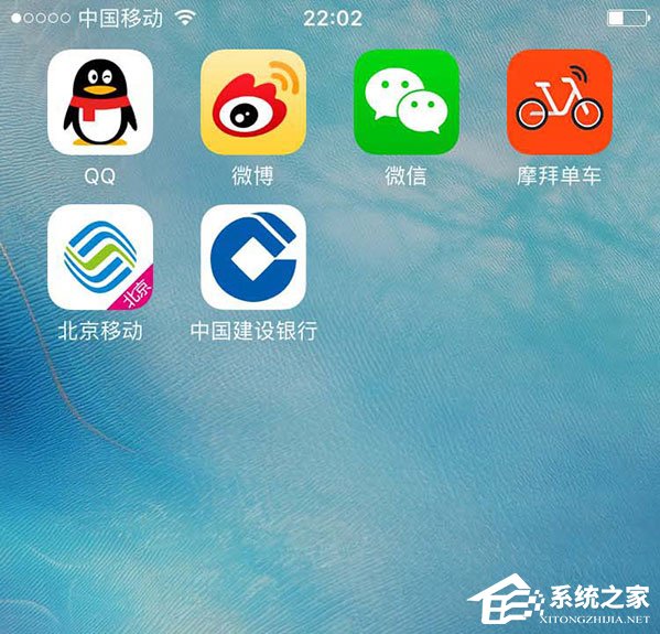 摩拜单车如何查看骑行记录？摩拜单车查看骑行记录教程