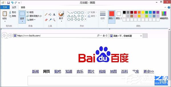 画图工具怎么取色?画图工具取色教程