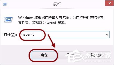 画图工具怎么取色?画图工具取色教程