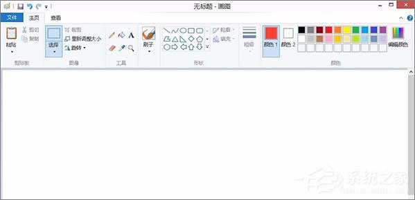 画图工具怎么取色?画图工具取色教程