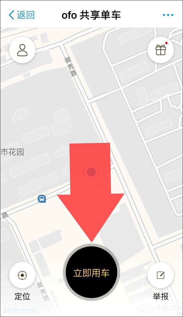 ofo共享单车芝麻信用免押金怎么开通？ofo免押金要多少分？