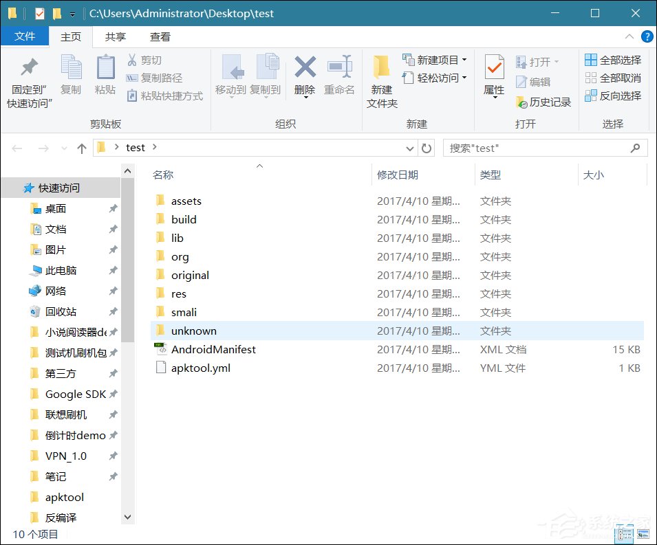 编译apk文件需要使用哪些软件?安卓apk反编译教程