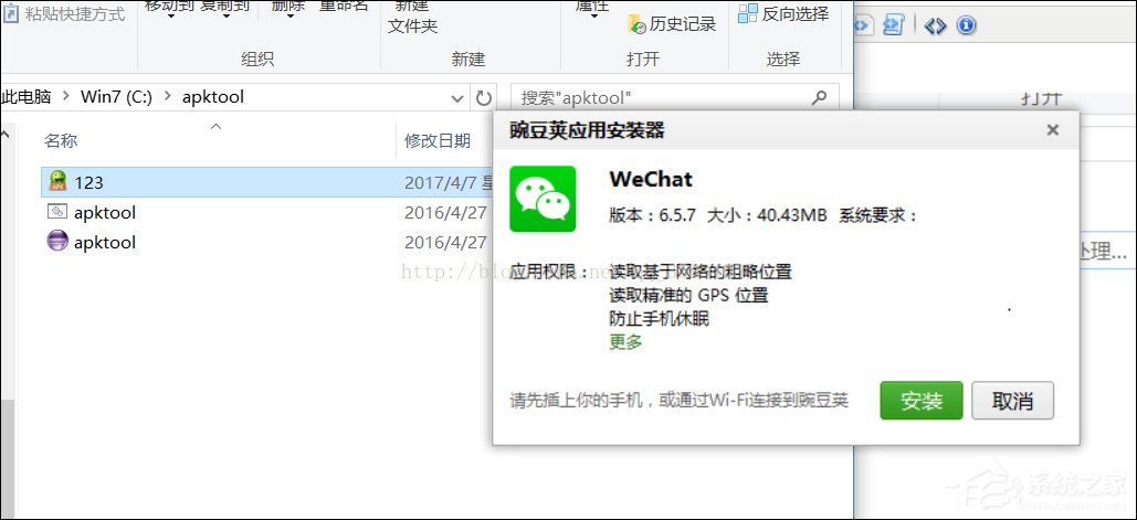 编译apk文件需要使用哪些软件?安卓apk反编译教程