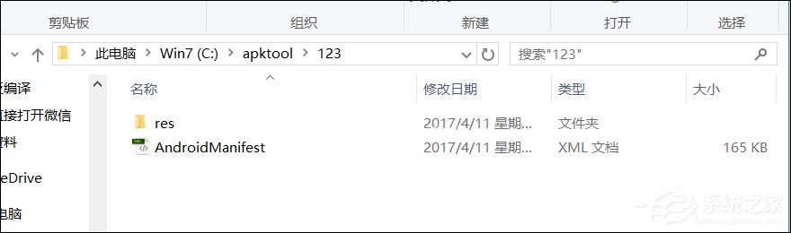 编译apk文件需要使用哪些软件?安卓apk反编译教程