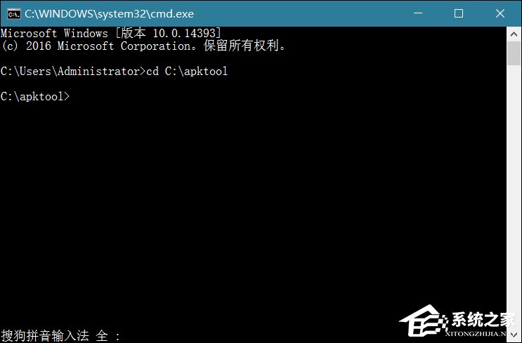编译apk文件需要使用哪些软件?安卓apk反编译教程