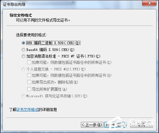 如何防止流氓软件自动安装？禁止软件静默安装的方法