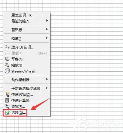 CAD背景黑色变白色怎么改回来?