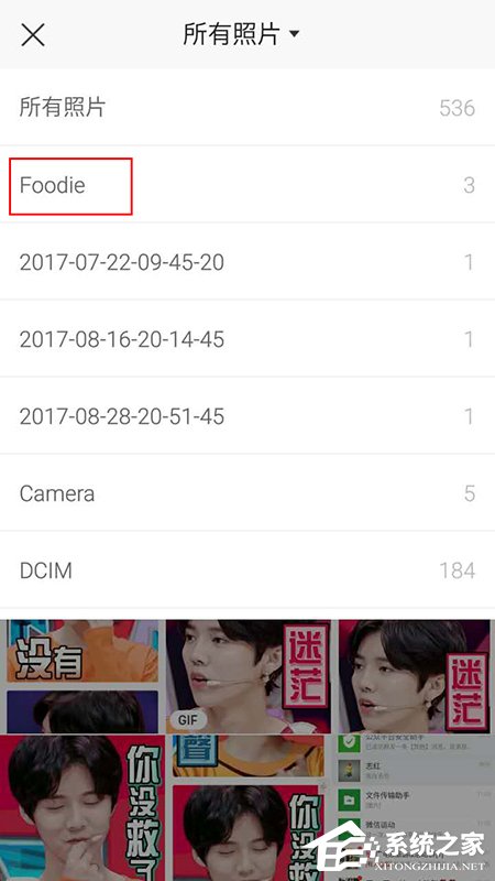 foodie如何保存照片到相册?如何查看foodie保存的照片