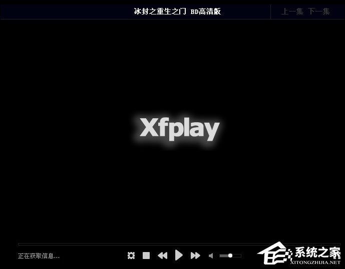 影音先锋怎么搜片?影音先锋搜电影资源的方法