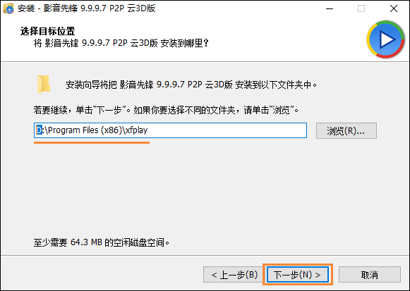 影音先锋怎么搜片?影音先锋搜电影资源的方法