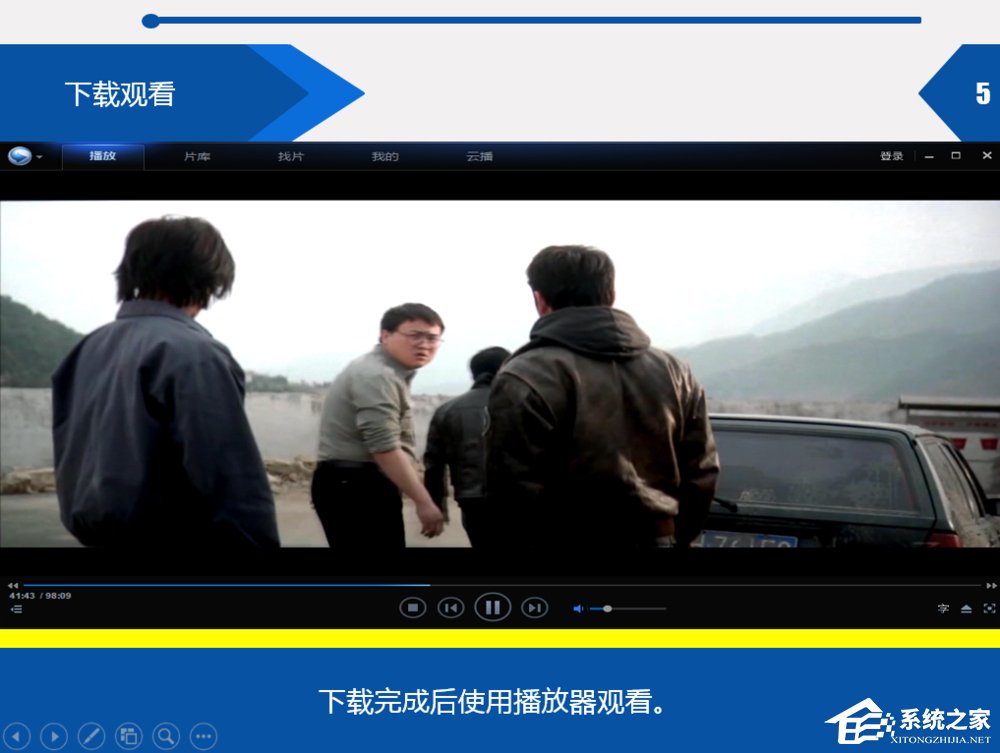 迅雷怎么下载番号资源?迅雷番号下载教程