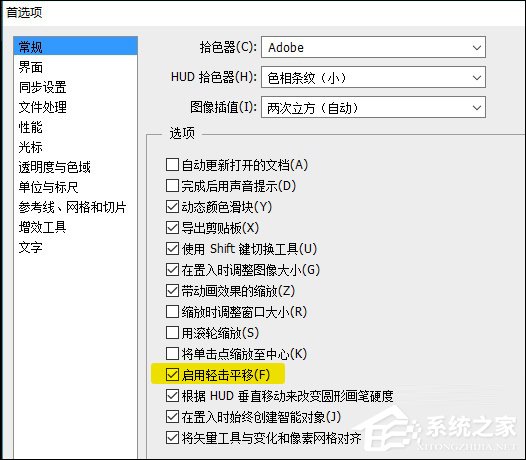 PS打开很卡怎么办？电脑太老PS运行慢如何优化？
