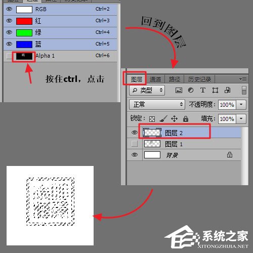 怎么用PS制作印章？PS制作印章教程