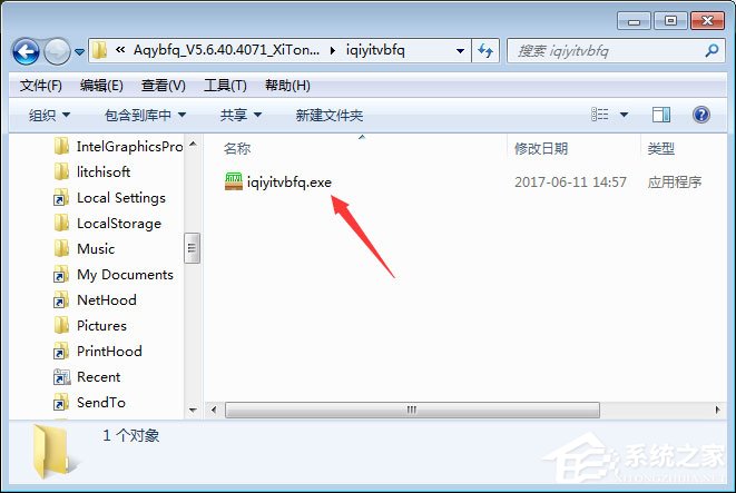 视频qsv文件怎么打开?qsv文件可以用什么播放器打开?