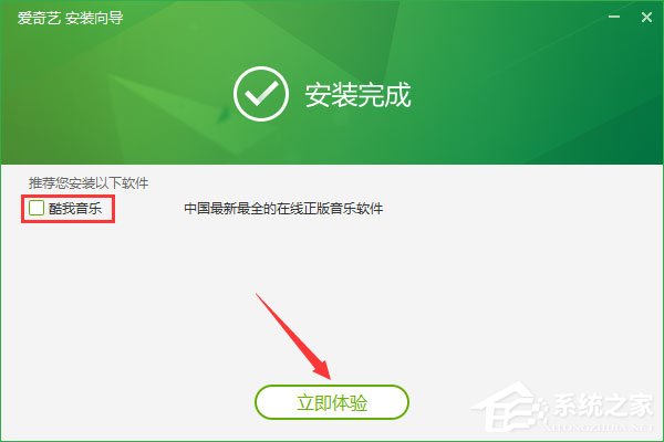 视频qsv文件怎么打开?qsv文件可以用什么播放器打开?