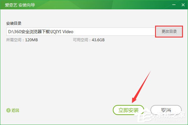 视频qsv文件怎么打开?qsv文件可以用什么播放器打开?