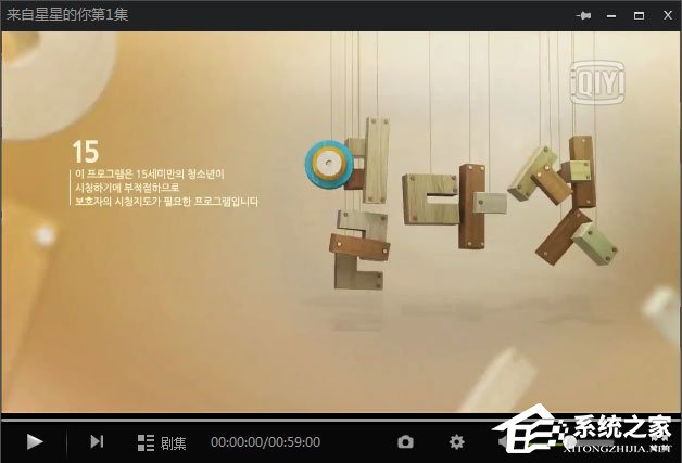 视频qsv文件怎么打开?qsv文件可以用什么播放器打开?