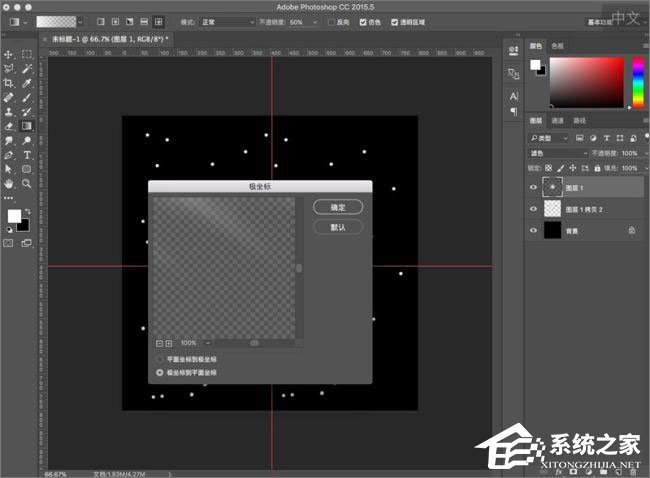 PS梦幻发光效果怎么做?利用PS打造梦幻效果图的操作教程