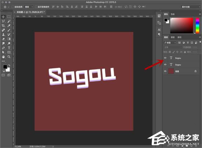 如何使用PS制作简单的阴影立体字?