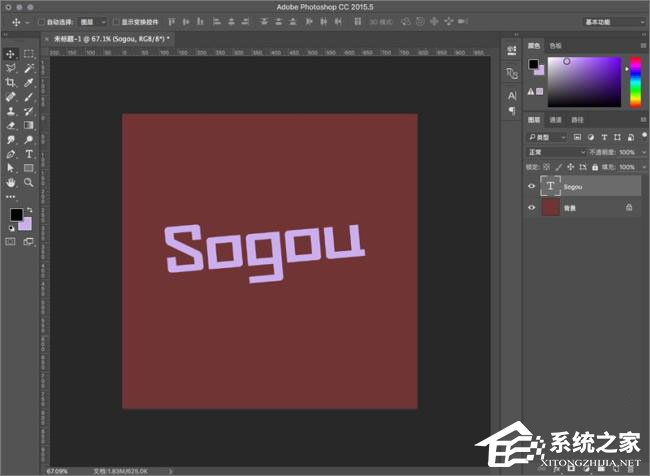如何使用PS制作简单的阴影立体字?