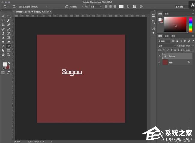如何使用PS制作简单的阴影立体字?