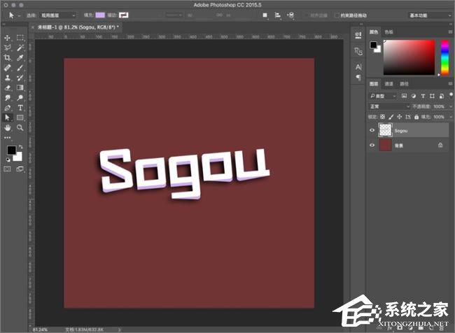 如何使用PS制作简单的阴影立体字?
