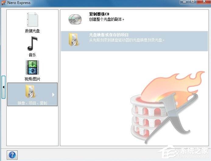 如何用Nero刻录DVD?