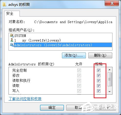 PPS怎么去广告?PPS去广告方法