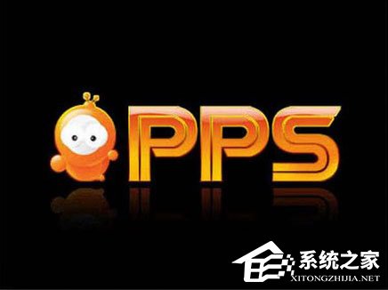 PPS怎么去广告?PPS去广告方法