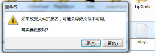 PPS怎么去广告?PPS去广告方法