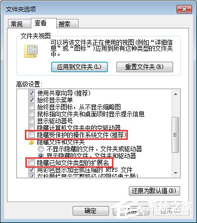 PPS怎么去广告?PPS去广告方法