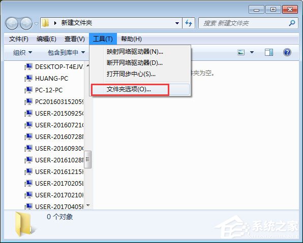 PPS怎么去广告?PPS去广告方法