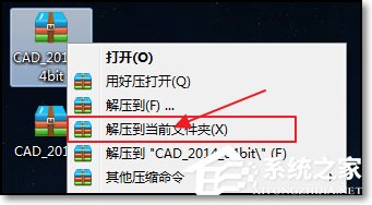 CAD 2014序列号和密钥怎么使用?如何安装破解CAD 2014?