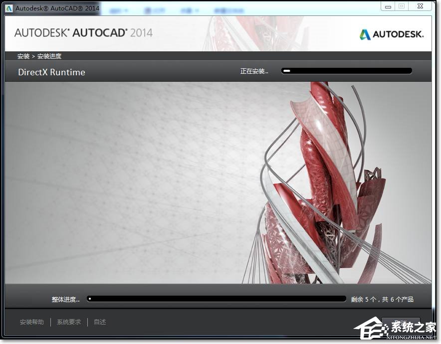 CAD 2014序列号和密钥怎么使用?如何安装破解CAD 2014?