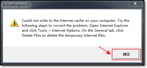 CAD 2014序列号和密钥怎么使用?如何安装破解CAD 2014?