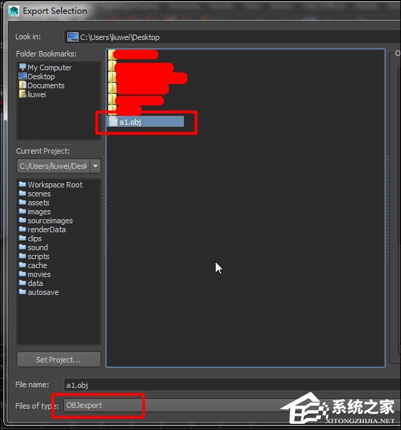 Maya内存不足不能渲染怎么优化场景?