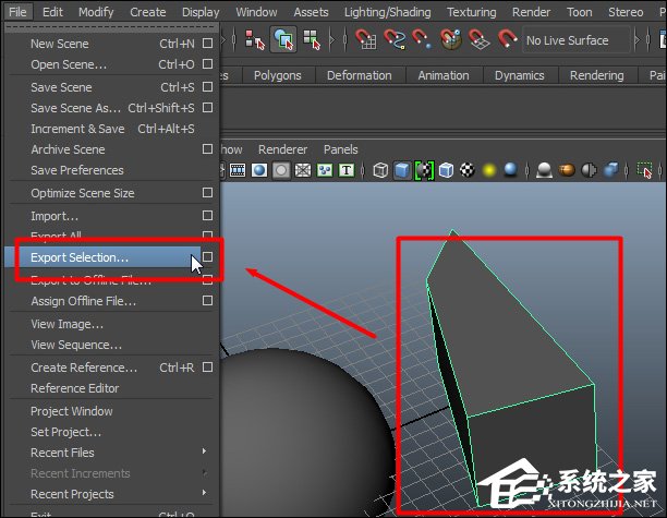 Maya内存不足不能渲染怎么优化场景?