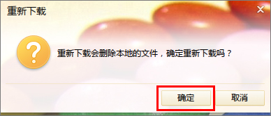 迅雷看看不能播放提示“无法解码该文件”怎么办?