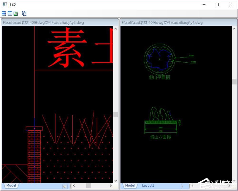 怎样用CAD比较二张图纸?CAD图纸对比软件的使用方法