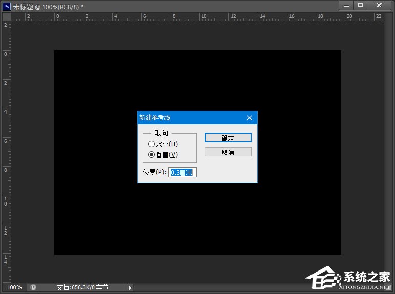PS如何设置出血线?PS印刷出血线格式设置
