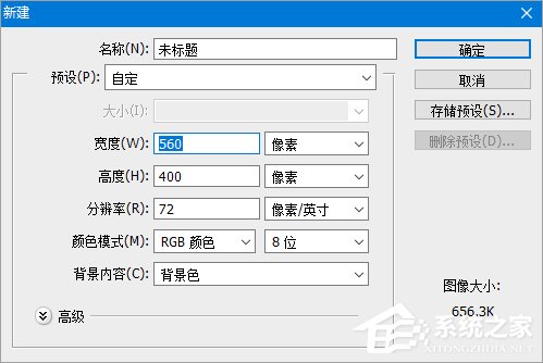 PS如何设置出血线?PS印刷出血线格式设置