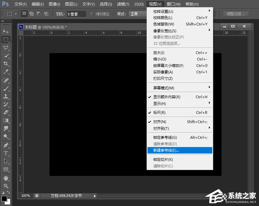 PS如何设置出血线?PS印刷出血线格式设置