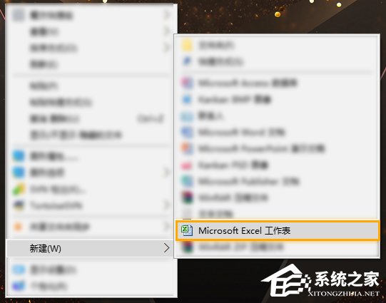 et是什么文件格式?et文件怎么打开?